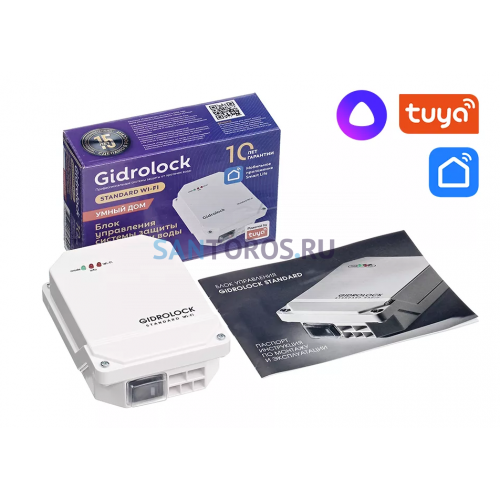 Блок управления STANDARD WI-FI Gidrolock (21221041) 21221041